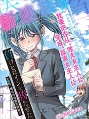 飞跃巅峰剧场版 影迷票选资讯配图